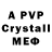 Бутират 1.4BDO Alpacasso !!