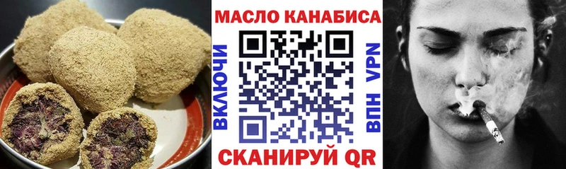 kraken как войти  нарко площадка наркотические препараты  Canna-Cookies марихуана  Электрогорск 