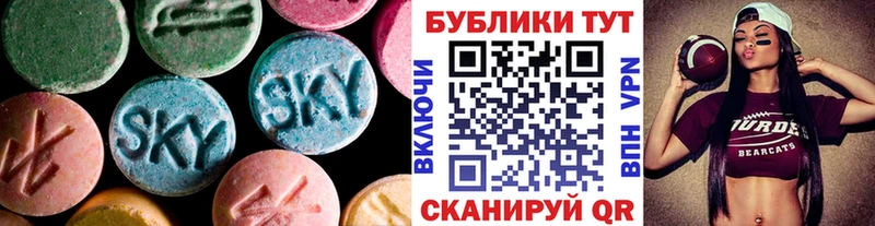 закладка  Электрогорск  ЭКСТАЗИ XTC 
