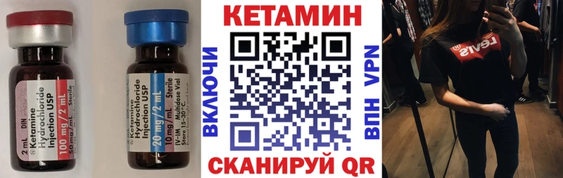 Кетамин ketamine  где купить наркотик  Электрогорск 