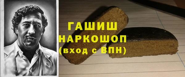 экстази Инта