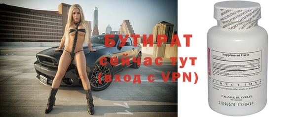 экстази Инта
