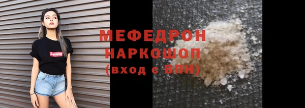 экстази Инта