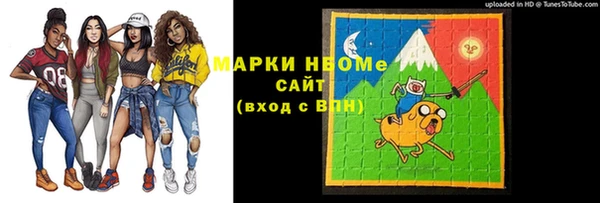 экстази Инта