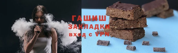 экстази Инта