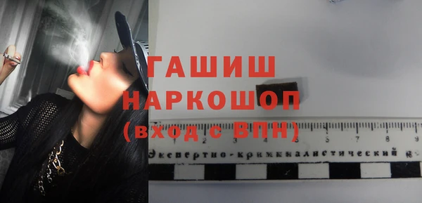 экстази Инта