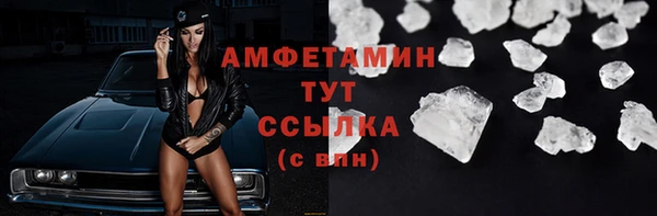 экстази Инта