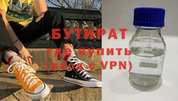 экстази Инта