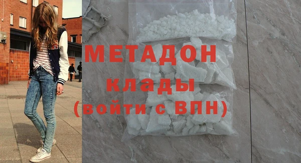 экстази Инта