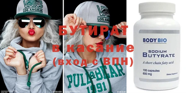 экстази Инта