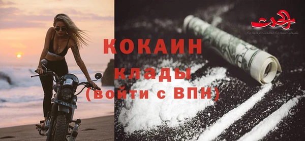 экстази Инта
