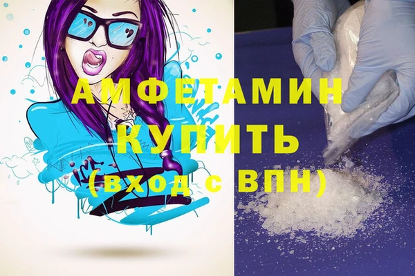 экстази Инта