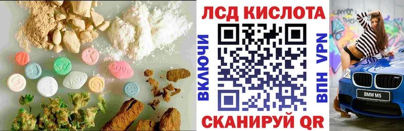 ЛСД экстази ecstasy  Электрогорск 