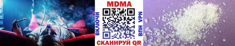 МДМА VHQ  Электрогорск 