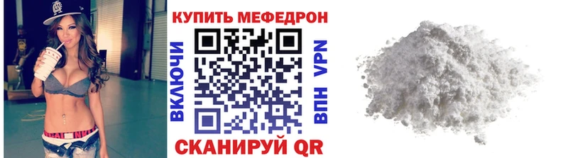 Меф 4 MMC  blacksprut ссылка  Электрогорск 