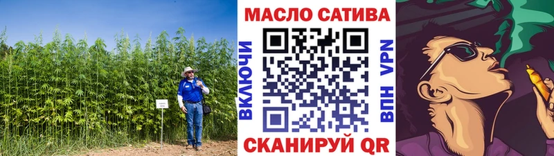 ТГК THC oil  закладка  Электрогорск 